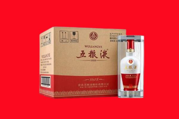 娄底新化县回收五粮液