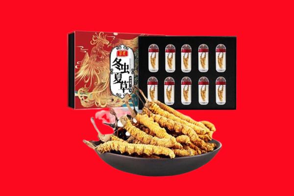 娄底新化县回收礼盒虫草
