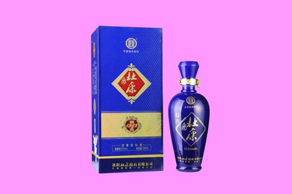 娄底新化县回收杜康