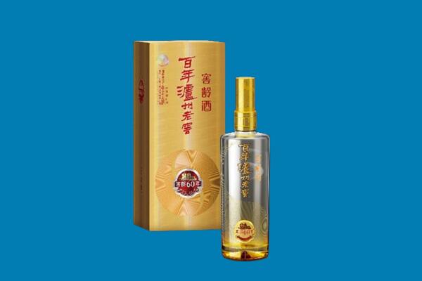 娄底新化县回收泸州老窖
