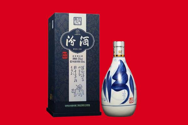 娄底新化县回收汾酒