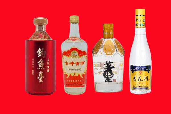 娄底新化县回收老酒